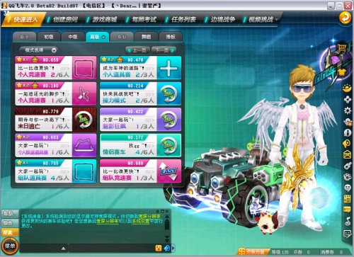 单靠明星球 单靠明星球