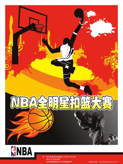 保送维持不